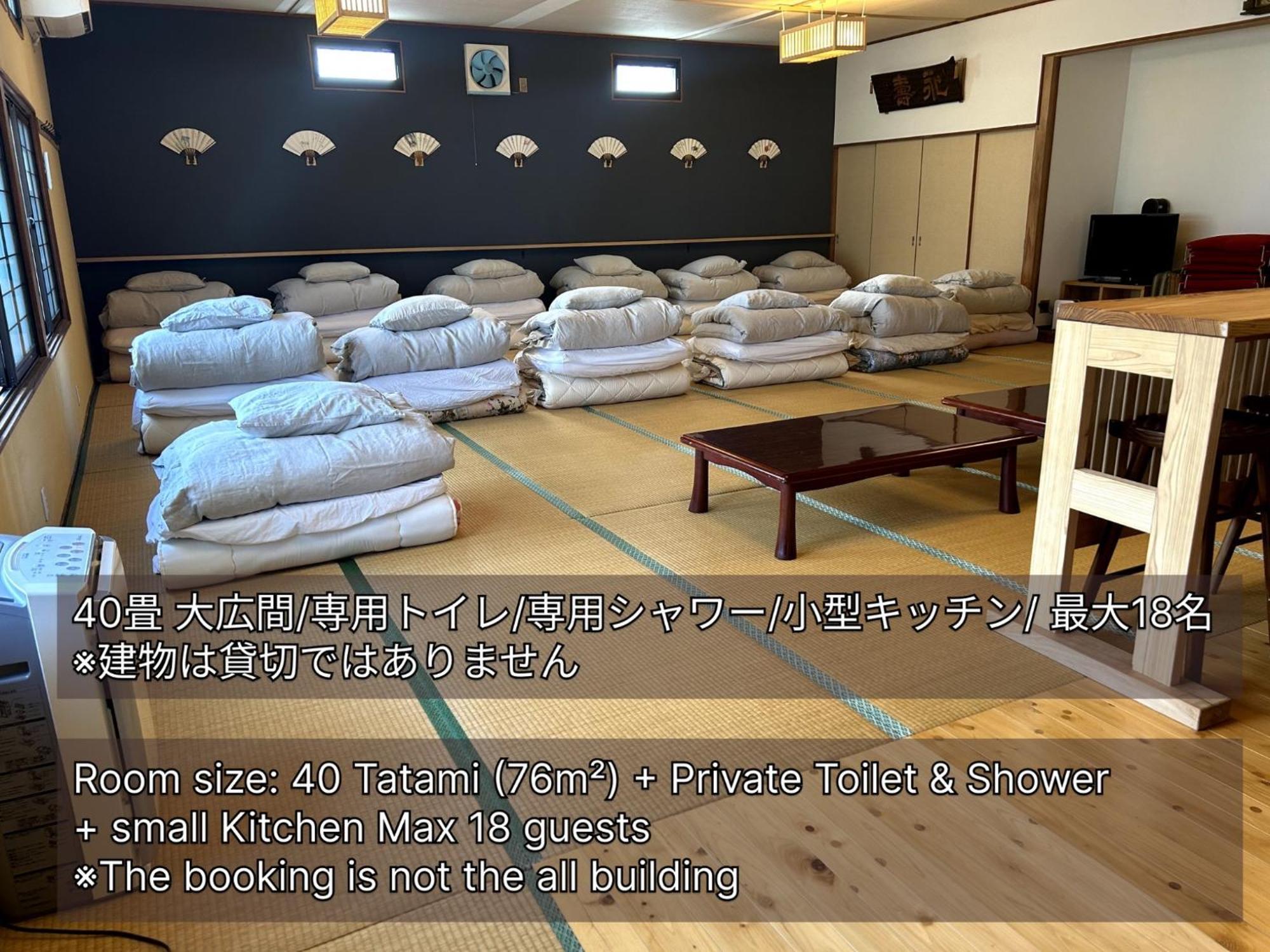 Saboji - Vacation Stay 34265V 타카모리 외부 사진